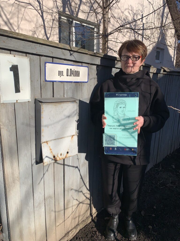 «Олена Пчілка — наша патронеса». Як активістки Гадяча відновлюють газету «Рідний край» та збирають на пам’ятник відомій діячці