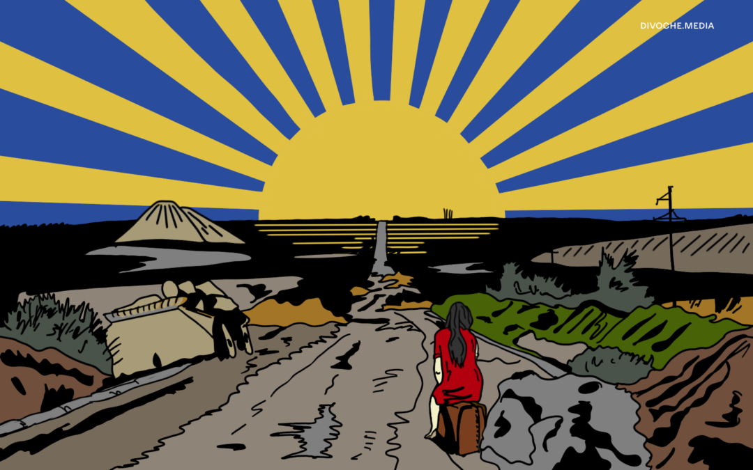 Всі статті 20 До речі, я з Донбасу