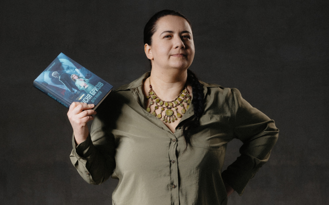 «Я була патологоанатомкою, але вже майже дев’ять років пишу прозу»: Катерина Пекур про кар’єру письменниці й новий роман «Пісня бризів»