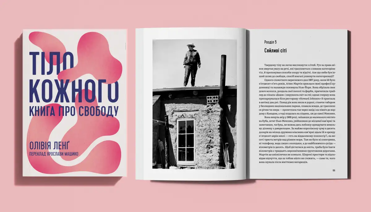 Олівія Ленґ 