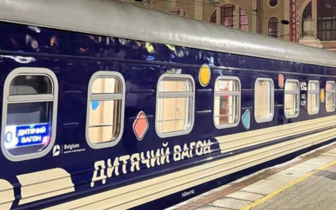 Укрзалізниця вперше запускає дитячий вагон за кордон