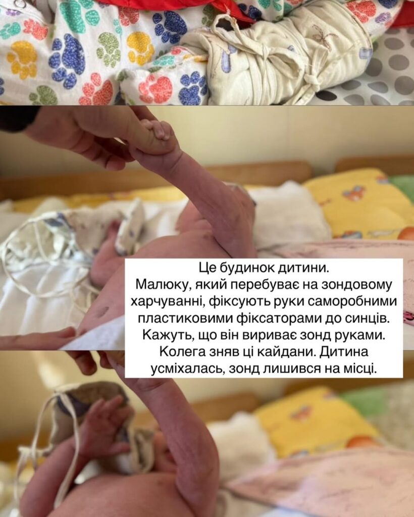 Прив’язані малюки, нелюдські умови й таргани. Інна Мірошниченко показала фото з Миколаївського обласного будинку дитини