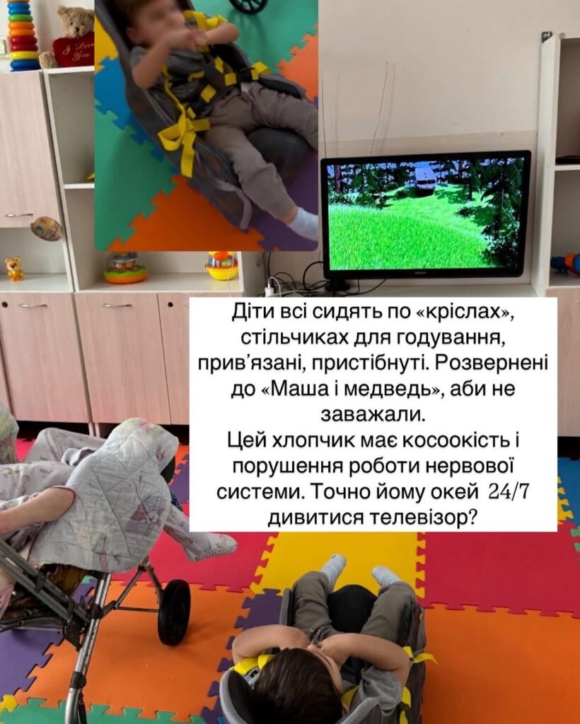 Прив’язані малюки, нелюдські умови й таргани. Інна Мірошниченко показала фото з Миколаївського обласного будинку дитини