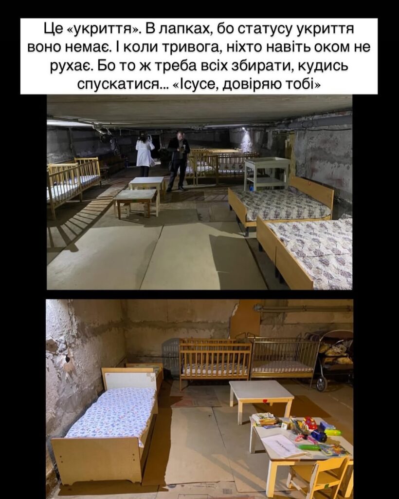 Прив’язані малюки, нелюдські умови й таргани. Інна Мірошниченко показала фото з Миколаївського обласного будинку дитини