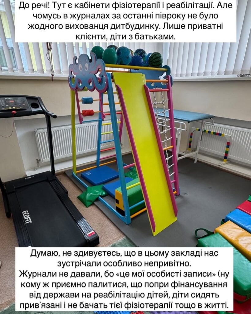 Прив’язані малюки, нелюдські умови й таргани. Інна Мірошниченко показала фото з Миколаївського обласного будинку дитини
