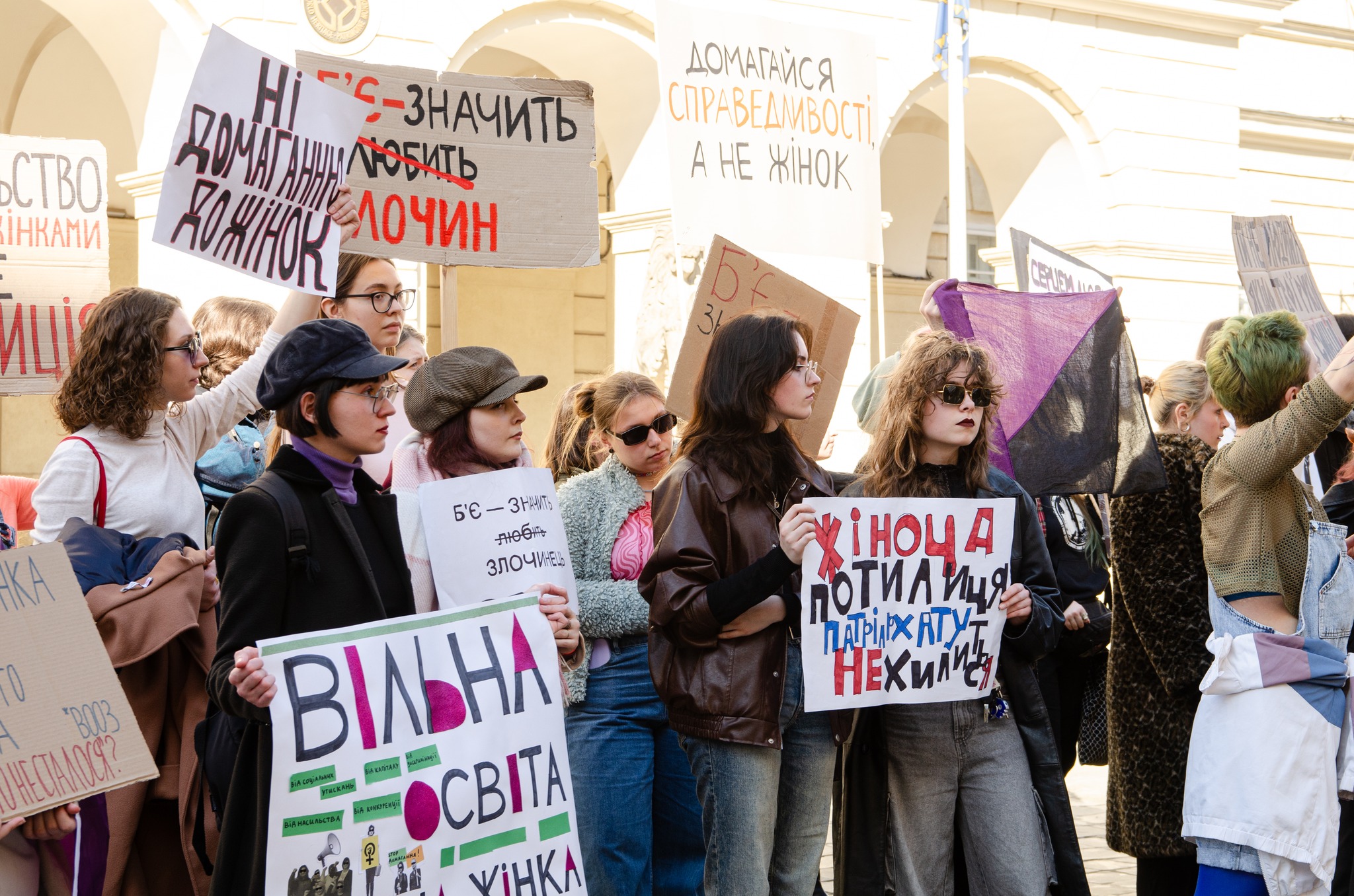 У Львові провели феміністичний марш «Домагайся справедливості, а не жінок»