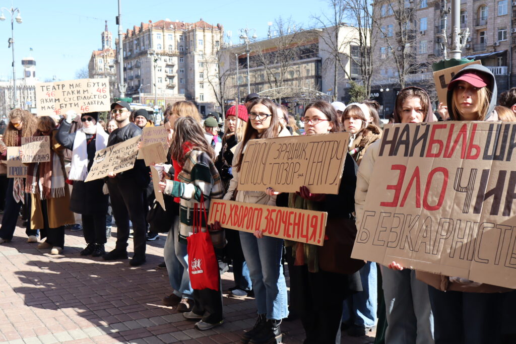 У Києві десятки людей вийшли на мітинг через повернення звинуваченого у домаганнях Андрія Білоуса до Молодого театру