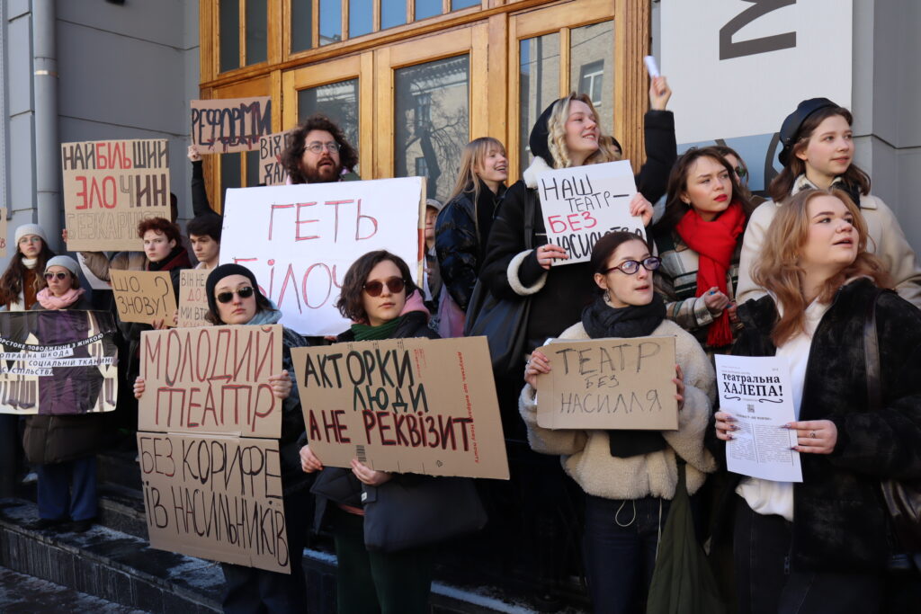 У Києві десятки людей вийшли на мітинг через повернення звинуваченого у домаганнях Андрія Білоуса до Молодого театру