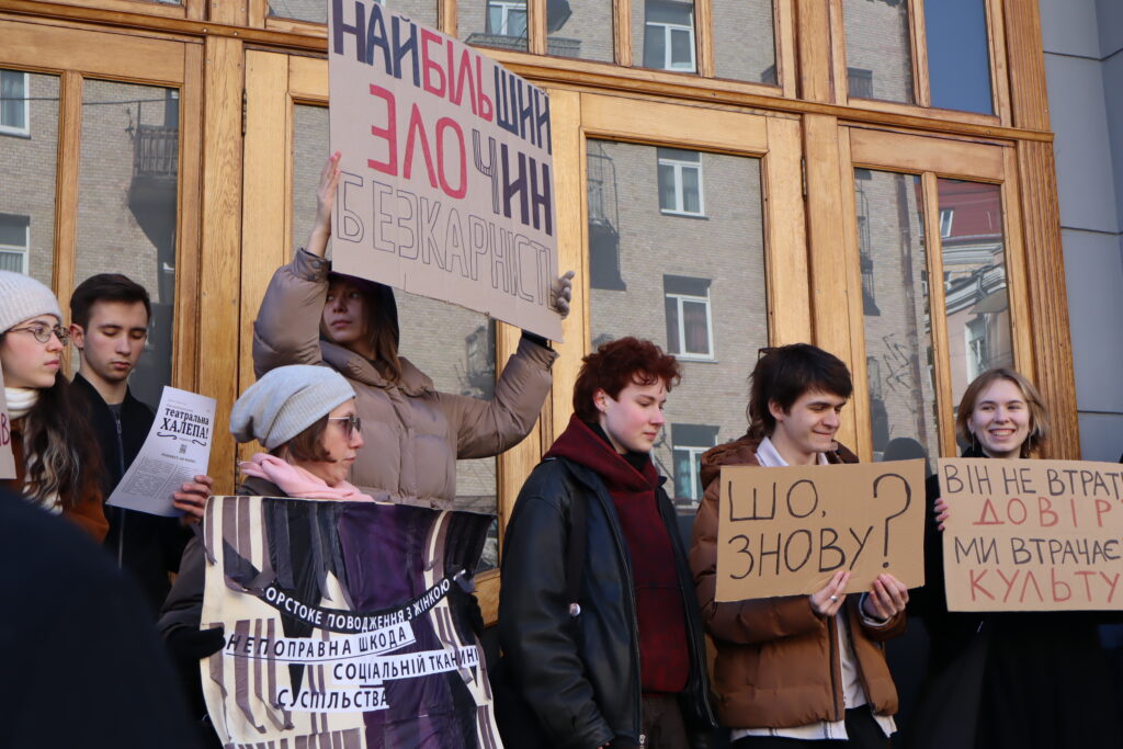 У Києві десятки людей вийшли на мітинг через повернення звинуваченого у домаганнях Андрія Білоуса до Молодого театру
