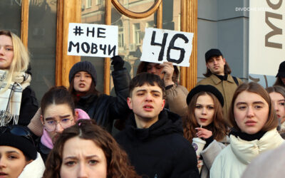 Біля Молодого театру проведуть мітинг із вимогою звільнити Андрія Білоуса з посади директора
