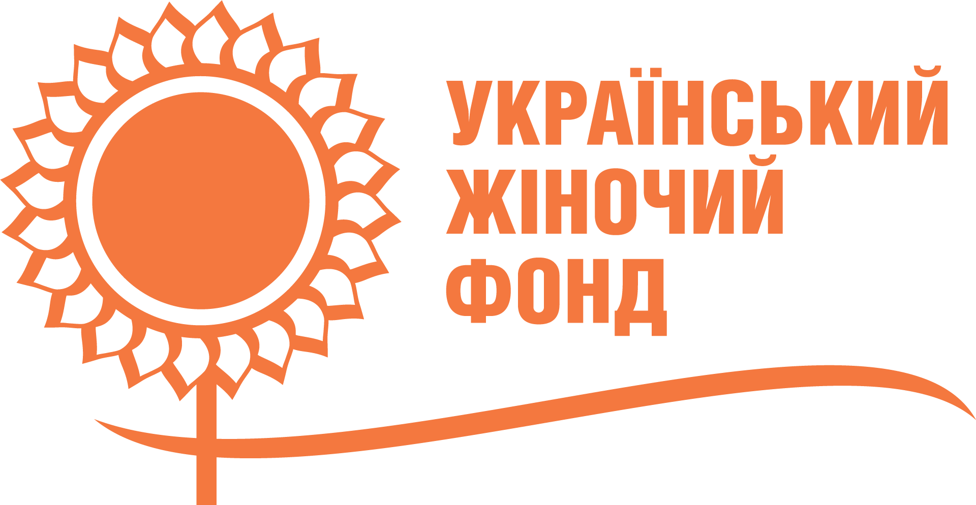 На її плечах