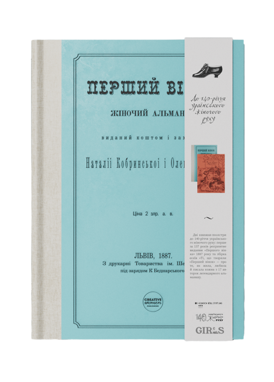 Книжковий клуб DIVOCHE.MEDIA