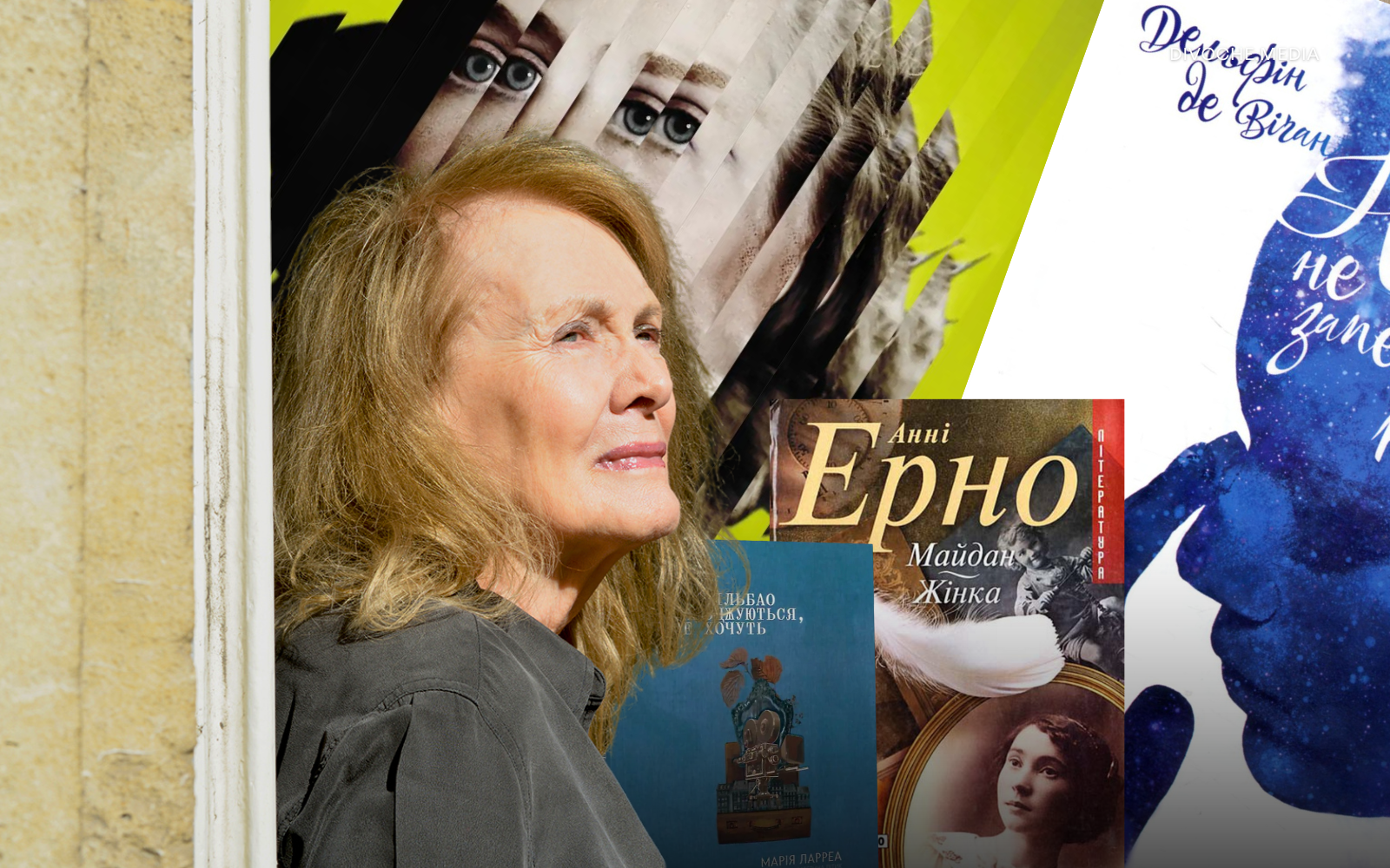 Бути видимими: Як жінки репрезентують себе та світ в автофікшні