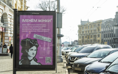«Іменем жінки»: у Харкові встановили сітілайти з відомими українками різних часів