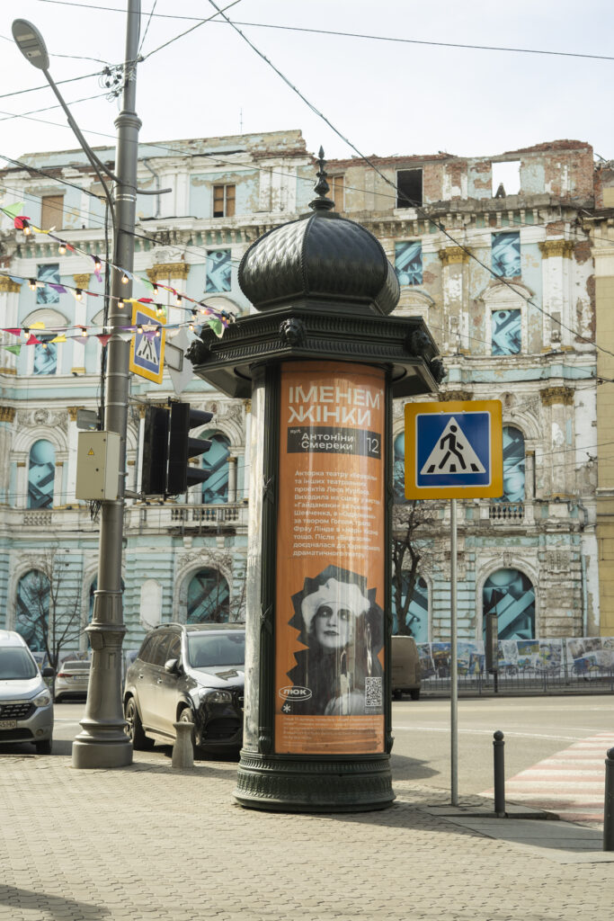 «Іменем жінки»: у Харкові встановили сітілайти з відомими українками різних часів