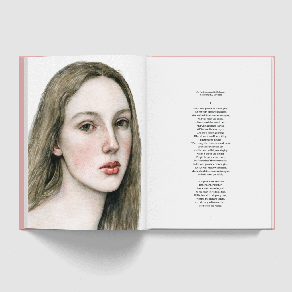 Видавництво «Основи» випустить оновлене англомовне видання «Катерини» Тараса Шевченка з перекладом Віри Річ