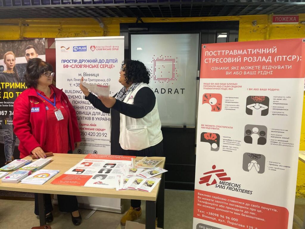 «Лікарки без кордонів». Як жінки з Мексики, Данії та Тунісу працюють в Україні