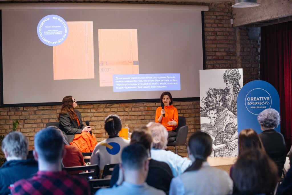 «Для ідентичності важливо мати можливість вибору, де себе реалізувати». Тамара Марценюк про фемінізм початку 90-х і шлях до рівних прав через медіа