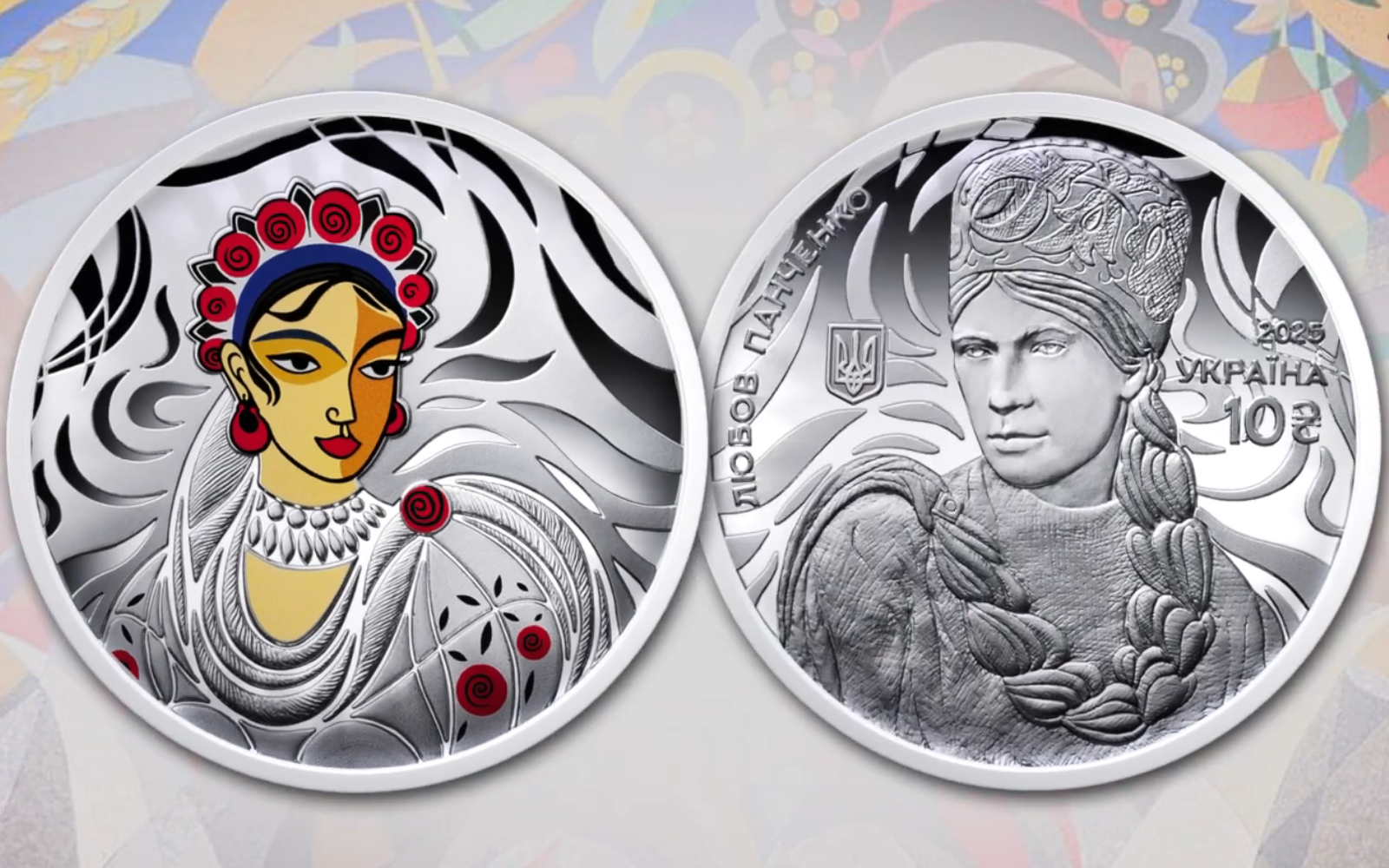 Нацбанк присвятив пам’ятну монету видатній українській художниці Любові Панченко