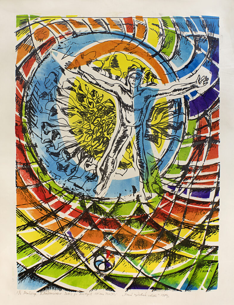 Ада Рибачук, Володимир Мельніченко, Федор Тетянич, Валерій Ламах та Флоріан Юр’єв. У Києві відбудеться виставка «ПроЗорі» про плеяду київських митців