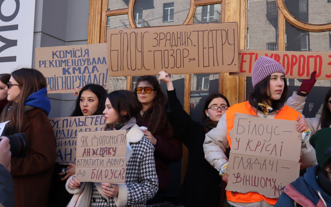 Андрій Білоус, якого звинувачують у домаганнях, залишив посаду директора Молодого театру