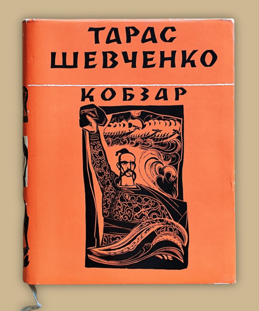 Майстриня образів: Софія Караффа-Корбут та її внесок в українську книжкову графіку