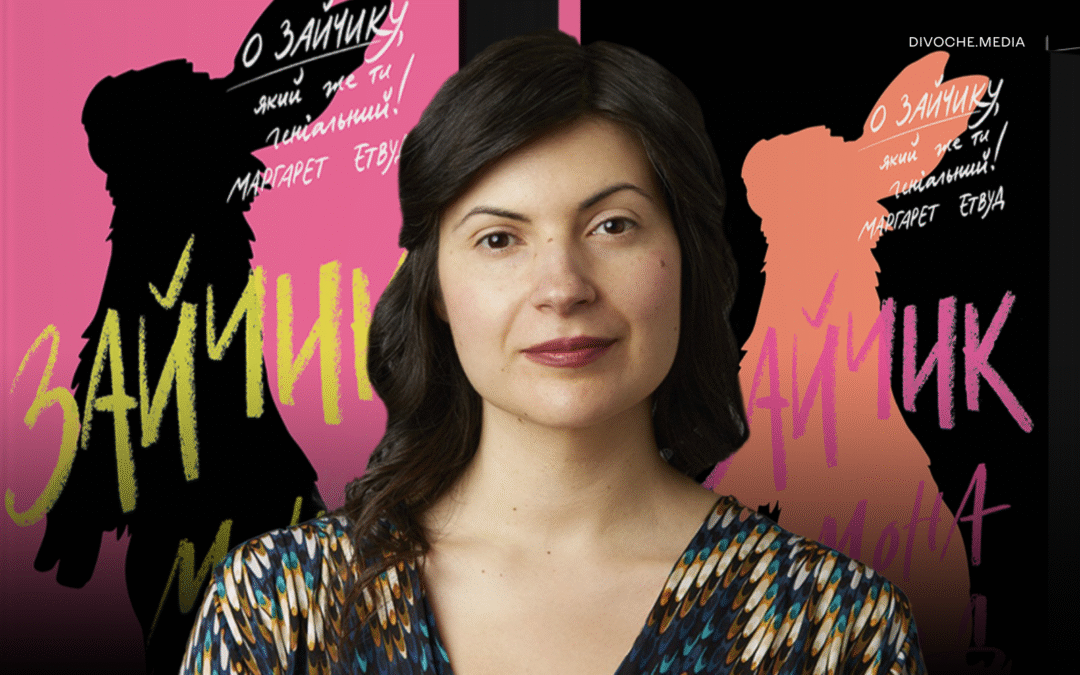 «Свято фантастики» у Києві: онлайн-зустріч з Моною Авад та читання українських авторок