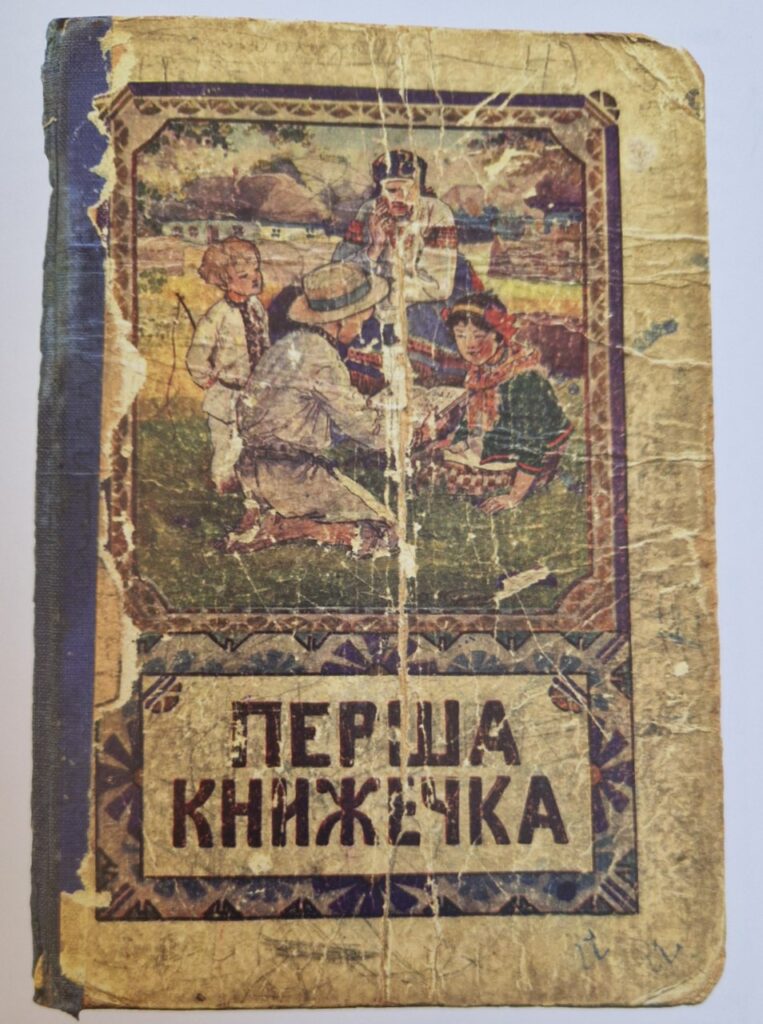 Майстриня образів: Софія Караффа-Корбут та її внесок в українську книжкову графіку