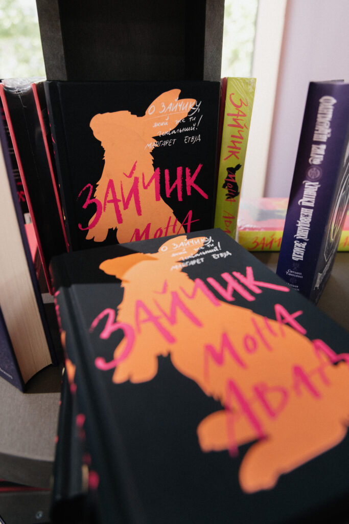 Інтерв’ю письменниці Мони Авад: продовження «Зайчика», дружба з Маргарет Етвуд і ставлення до критики