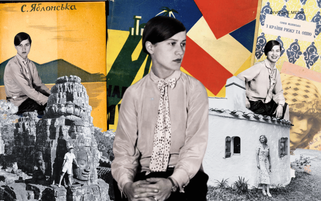 «Яблонська знала, як пояснити світові, що таке Україна»: Вероніка Гоменюк про роботу зі спадщиною фотографки й мандрівниці та заснування фундації її імені