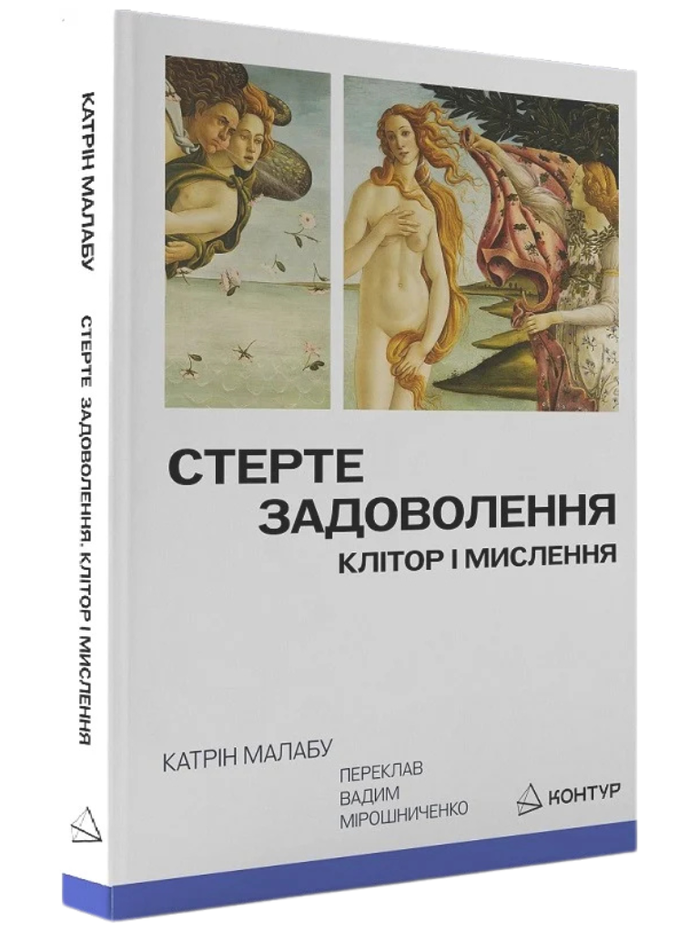 Книжковий клуб DIVOCHE.MEDIA