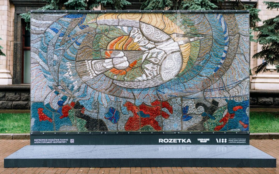 Легендарний «Боривітер» із Маріуполя. У Києві представили відтворену мозаїку Алли Горської