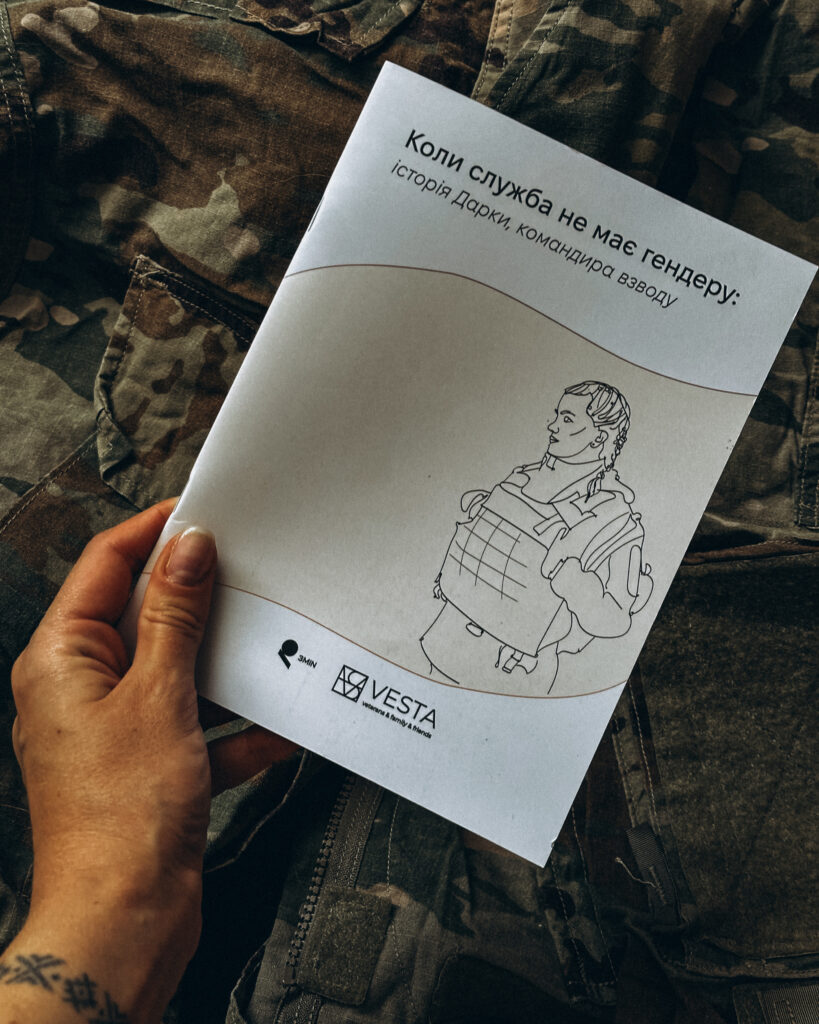 Вийшов посібник зі сповіддю першої жінки-командира піхотного взводу в ЗСУ Коли служба не має гендеру