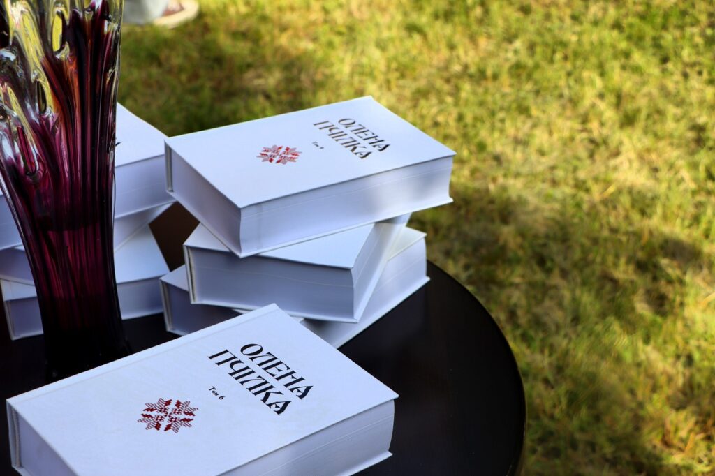 У Києві презентували багатотомне зібрання творів Олени Пчілки — більшість текстів раніше не друкувались