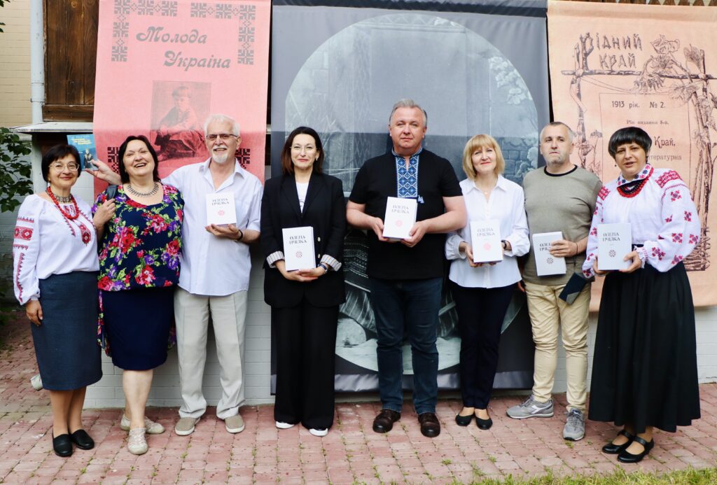 У Києві презентували багатотомне зібрання творів Олени Пчілки — більшість текстів раніше не друкувались