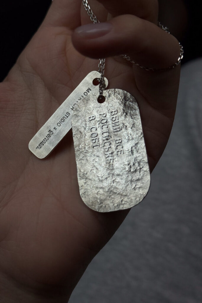 «Вбий все російське в собі». Бренд german. та шоу «ебаут» випустили спільну колекцію, присвячену загиблому актору-військовому Юрію Феліпенку