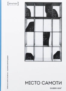 Книжковий клуб DIVOCHE.MEDIA