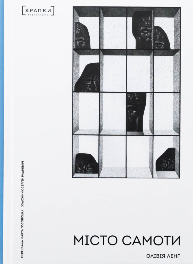 Книжковий клуб DIVOCHE.MEDIA