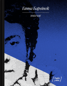 Книжковий клуб DIVOCHE.MEDIA