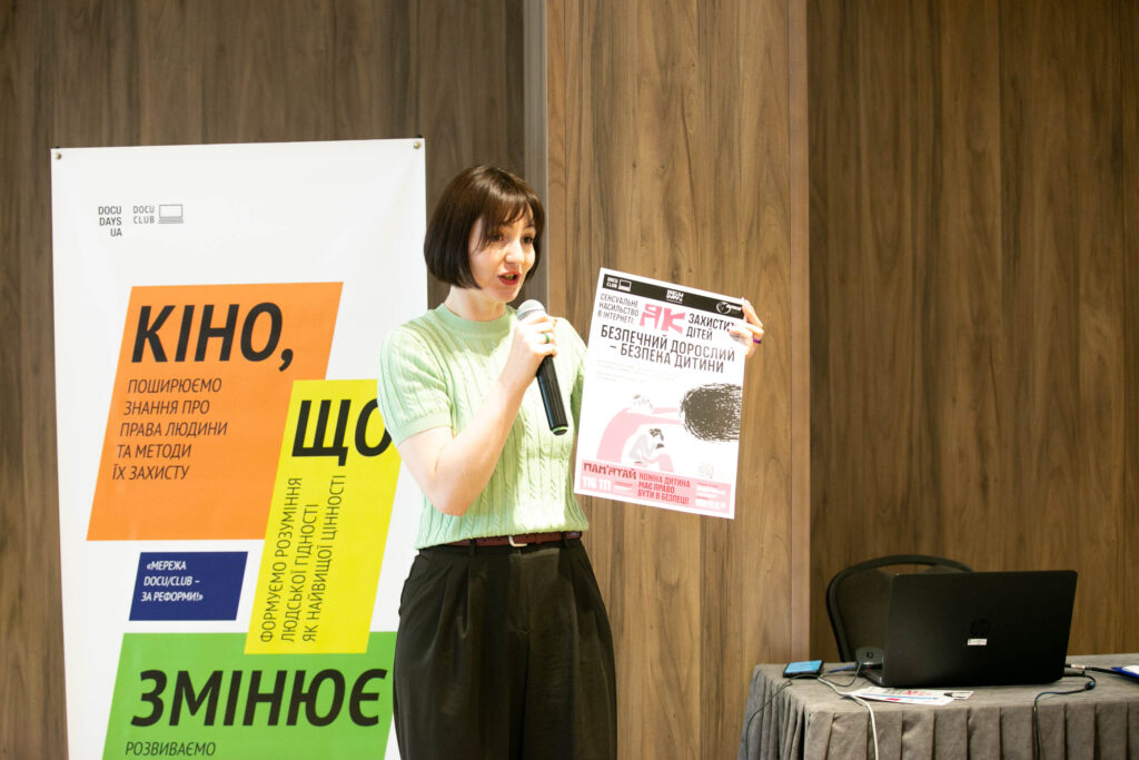 Що таке кібербулінг? Як захистити дітей від онлайн-насильства