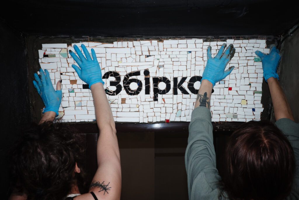 Незалежна книгарня «Збірка» змінює свою локацію: що відомо