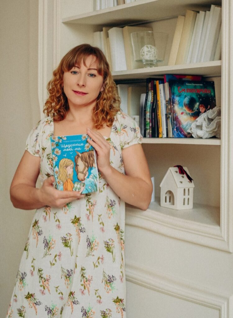 Олена Скуловатова