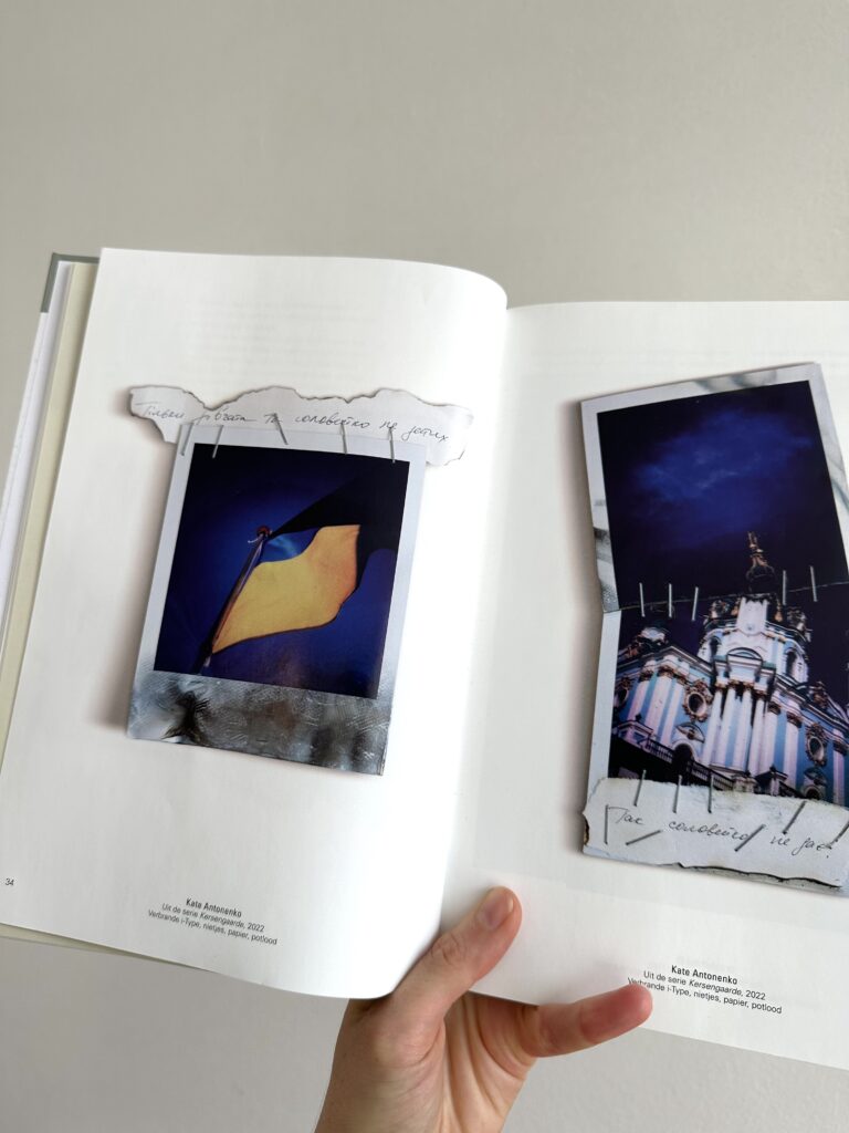 Поляроїди Катерини Антоненко у збірці нідерландського фотографа