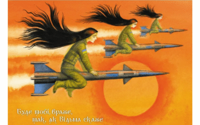 «Буде тобі, враже, так, як відьма скаже»: Укрпошта представила новий набір марок, присвячений українським жінкам