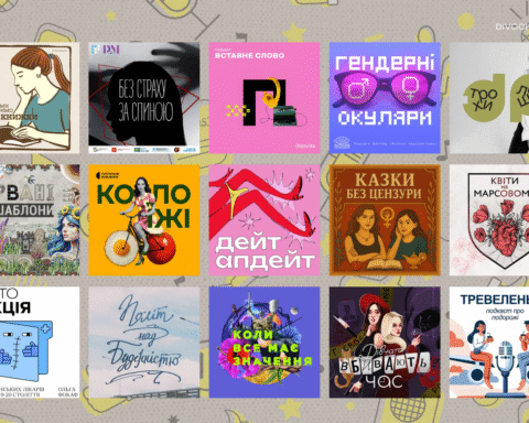 Подкасти, які створили жінки у 2025 році