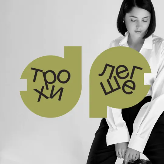 15 подкастів, які створили жінки у 2025 році: медицина, документування злочинів та лідерство в громадах