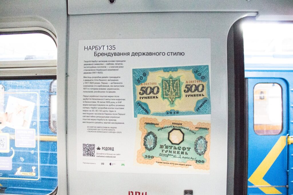 «Це тисячі тонн металу, але тільки люди запускають його в рух». Інтерв’ю з комунікаційницею Київського метрополітену Оксаною Никифорук