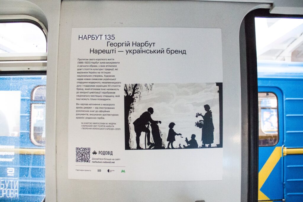 «Це тисячі тонн металу, але тільки люди запускають його в рух». Інтерв’ю з комунікаційницею Київського метрополітену Оксаною Никифорук