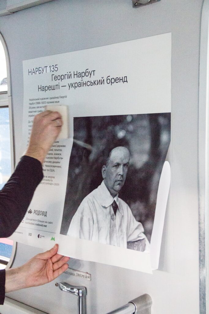 «Це тисячі тонн металу, але тільки люди запускають його в рух». Інтерв’ю з комунікаційницею Київського метрополітену Оксаною Никифорук