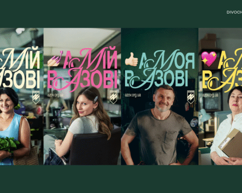 Як створювалася кампанія А мій в Азові